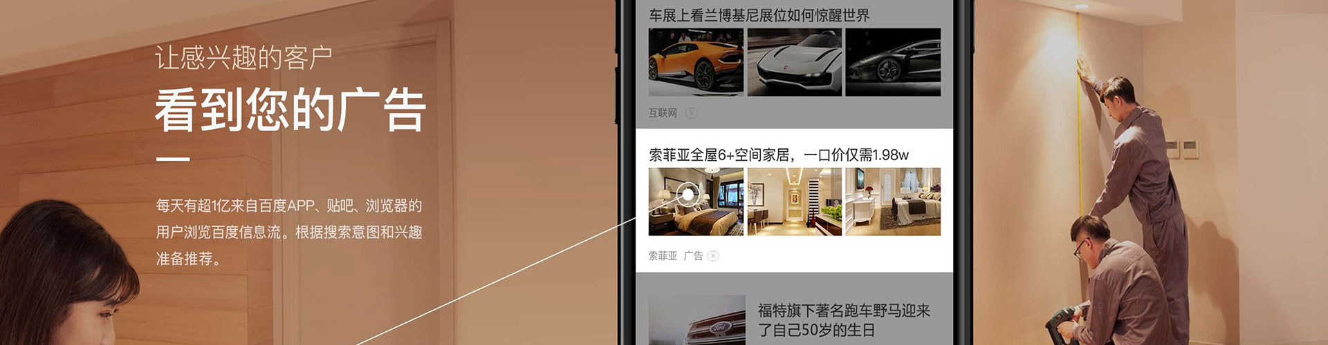 巴林右旗sem怎么做